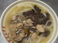 鸡汤米线-文山荷鲜居(翠湖店)