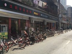 -王记生烫牛杂面馆(兰陵路店)