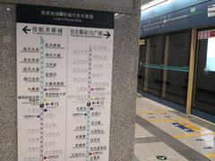 -和平门(地铁站)