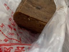 -芝兰斋糕干店(平山道店)