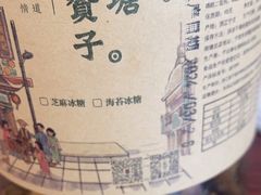 -南塘油赞子(南塘店)