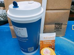 -瑞幸咖啡(蔚蓝国际店)