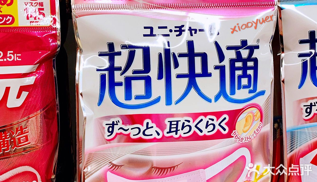 毕竟95口罩戴起来比较闷颜值也不高