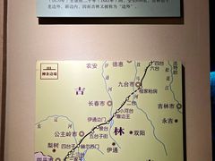 -吉林市博物馆