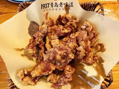 老青岛炸肉-1937青岛老味道·青岛菜(大鲍岛栈桥店)