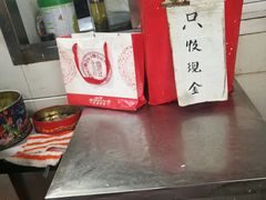 -阿婆油墩子(五里桥路188弄小区店)