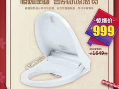 -百安居装修设计中心(海珠店)