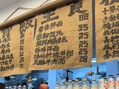 -阿木舂记·特色小吃(平江路店)