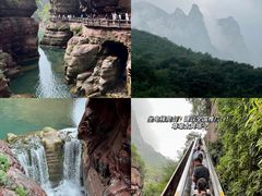 -云台山风景名胜区