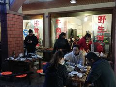 门面-花水湾红太阳牛肉汤锅