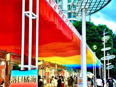 -天河领展广场