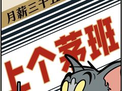 -瑞幸咖啡(艺树家工场店)