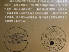 -梦溪园(中营街)