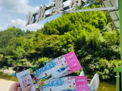 -千岛湖九龙溪漂流
