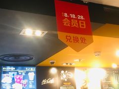 -麦当劳(新达汇三林店)