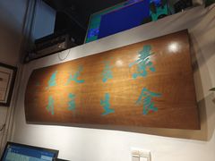 -天厨妙香素食餐厅(清华店)