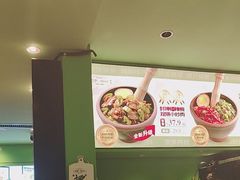 -京参 • 擂椒饭(这有山店)