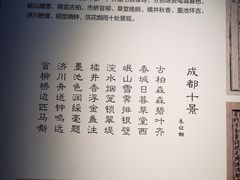 -四川博物院