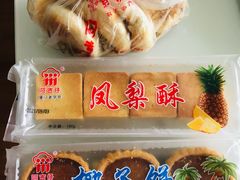 -阿吉仔(大元路店)