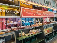 -OUR Bakery(三里屯太古里店)