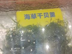 -舌尖上·霞浦滩涂海鲜·新闽菜(总店)