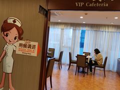 -爱康国宾体检中心(五角场万达广场分院)