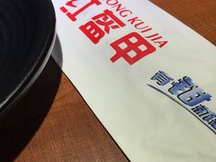 -红盔甲·小龙虾(天钥桥店)