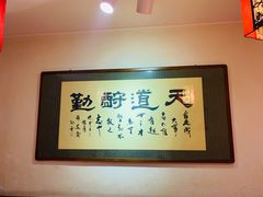 -谢虢彬名厨私房菜
