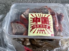 -章云板鸭(总店)