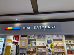 -方快-照相馆(长泰广场店)