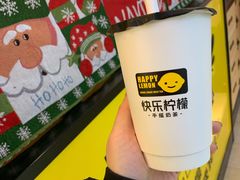 -快乐柠檬(银泰百货大红门店)