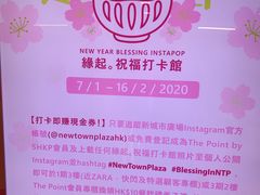 -新城市广场