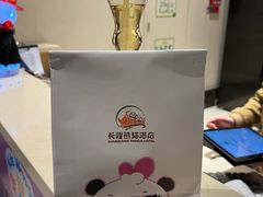 椰皇包-童趣廊(长隆熊猫酒店)
