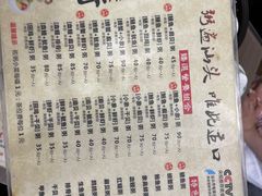 -适口餐厅砂锅粥(公信路总店)