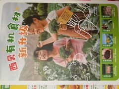-西贝(华发商都店)