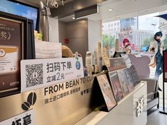 -古茗(海宁人民广场店)