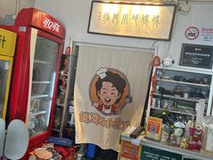 -妈妈的小作坊(陈家镇店)