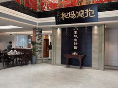 -抱德·潮汕味(琶洲店原惠城鱼仔)