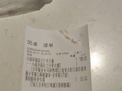 -豪客来牛排(开元盛世广场店)