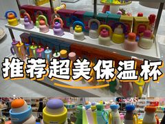 -成都仁和新城购物中心