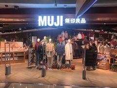 -MUJI无印良品(西单大悦城店)