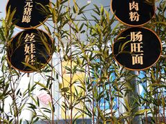 -贵凤凰贵州米粉(五道口店)