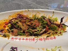 -威记烧嘢·南宁烧烤·超级生牛(绿地店)