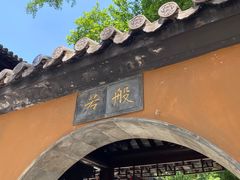 -灵谷景区