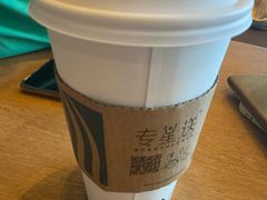 -星巴克(北京王府井店)