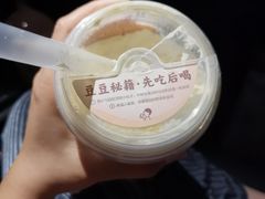 豆豆波波茶-喜茶(中山利和新地店)