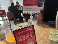 -老板恋上鱼(恒隆广场店)