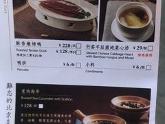 -四季民福烤鸭店(王府井东安门店)