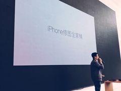 -Apple零售店(济南恒隆广场店)
