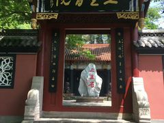 -丰都鬼城名山景区